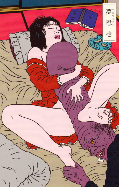 doorofperception.com-toshio_saeki-5